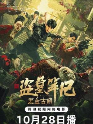 九零年代小娇妻 短剧封面