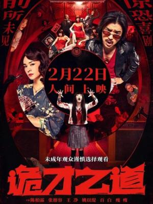 战神归来只为她 短剧封面